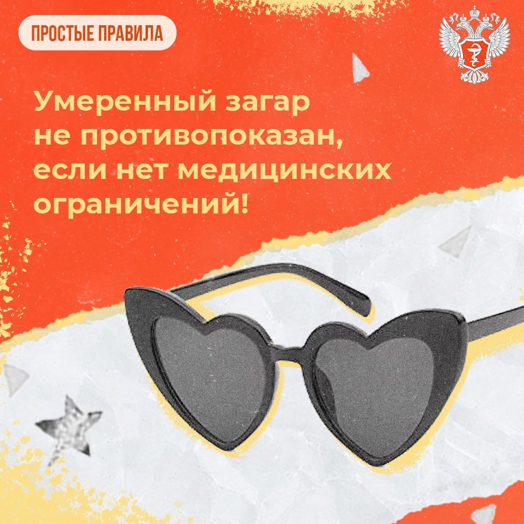 #ПростыеПравила: Как правильно планировать беременность