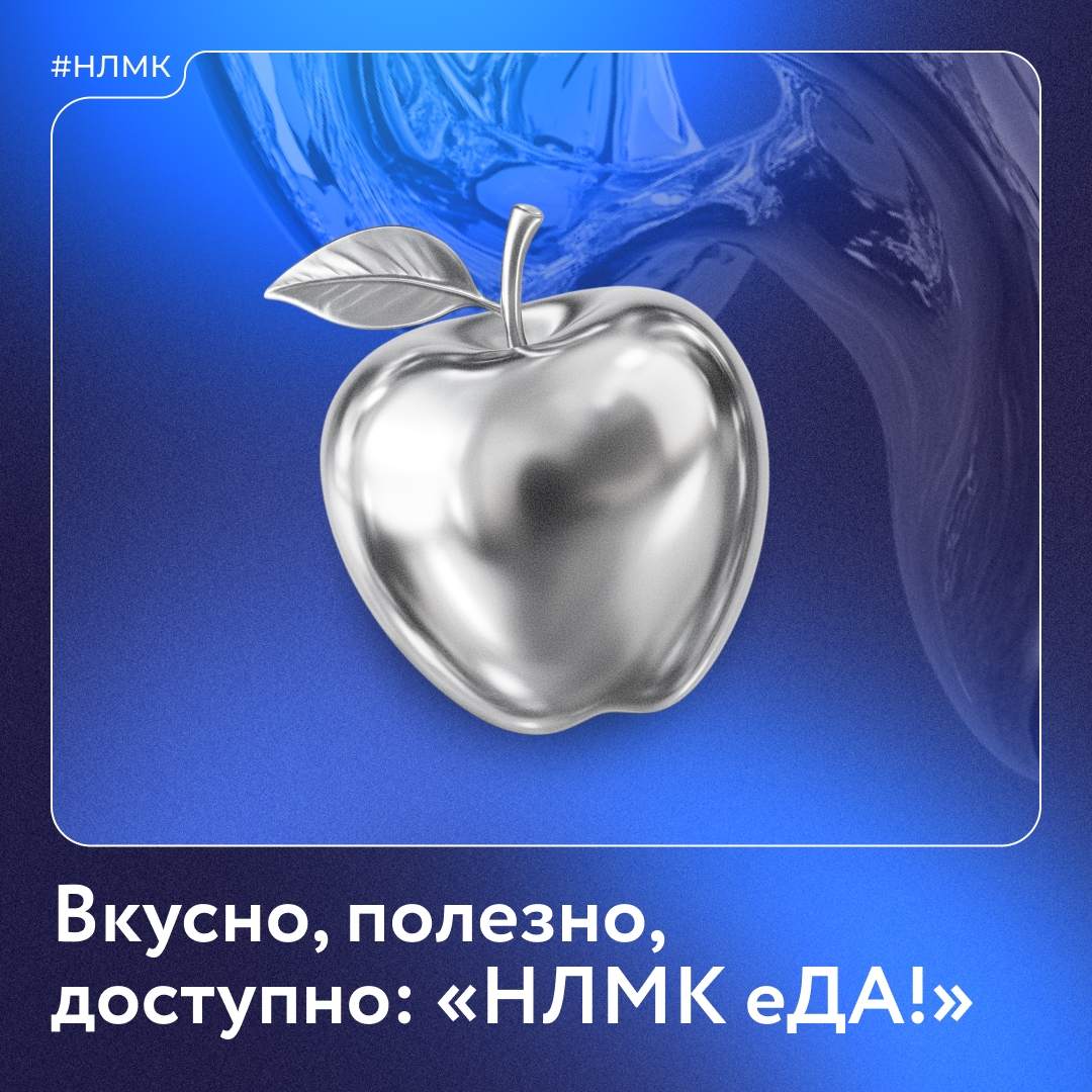 Регулярное горячее питание — залог продуктивной работы и хорошего самочувствия