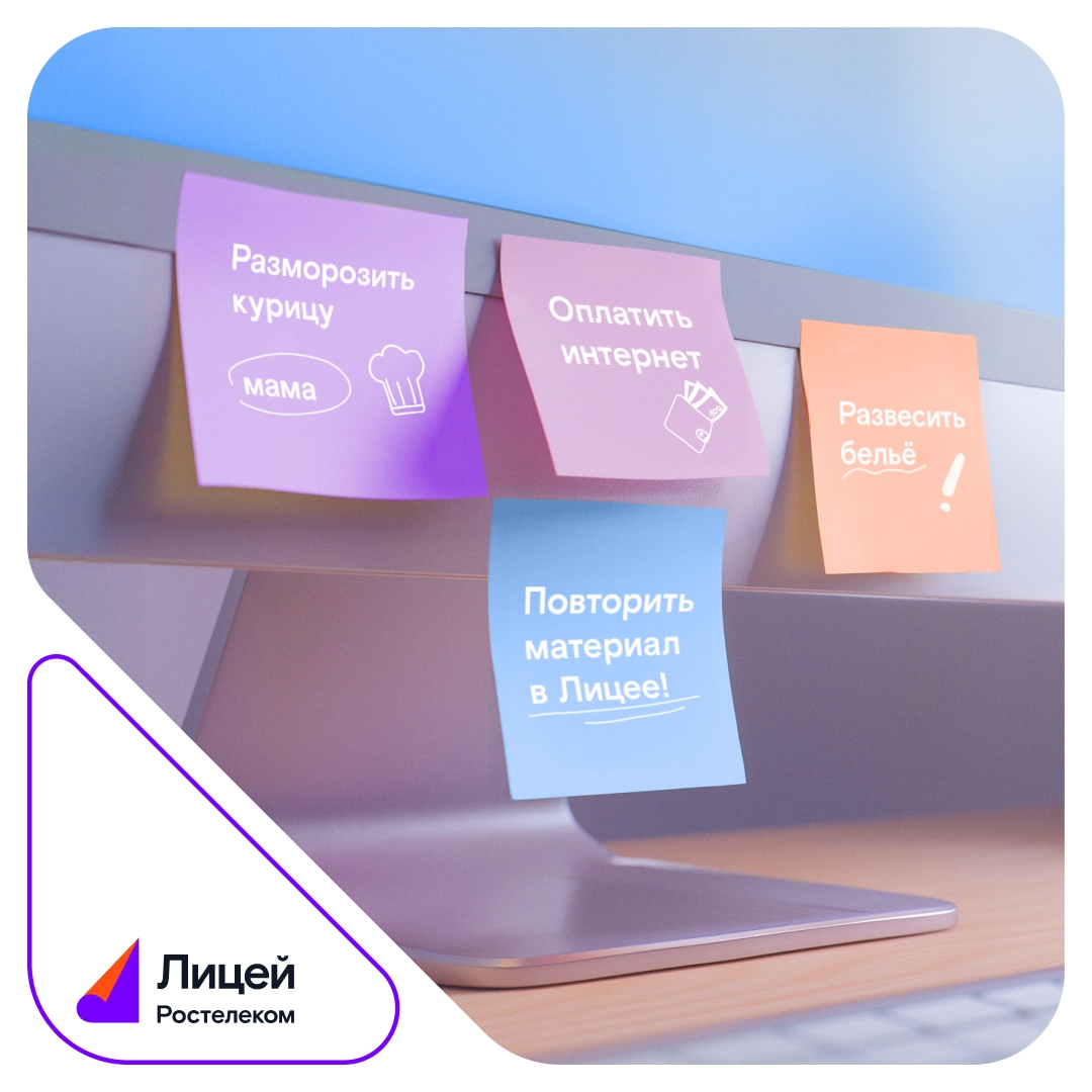 Летом дети говорят учёбе: «Извините, книжки, я вне зоны действия сети»