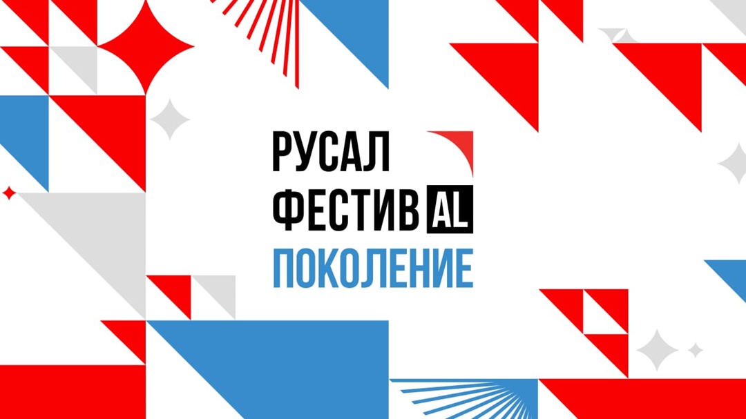 Друзья, приближается наш главный профессиональный праздник — День металлурга