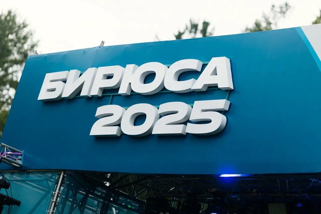 Молодые специалисты Группы РусГидро стали участниками смены «Мы профессионалы» на Всероссийском форуме ТИМ «Бирюса», который традиционно проходит на берегу…