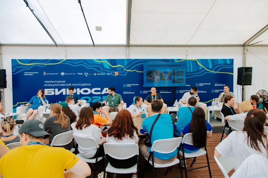 Молодые специалисты Группы РусГидро стали участниками смены «Мы профессионалы» на Всероссийском форуме ТИМ «Бирюса», который традиционно проходит на берегу…