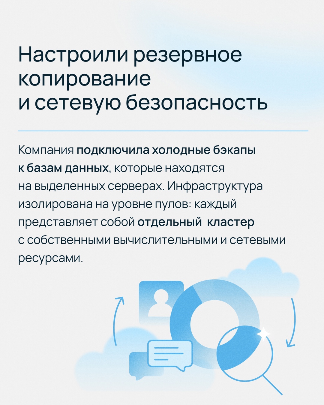 Имеете дело с высокими нагрузками и большими объемами данных?