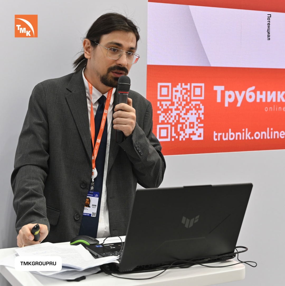 На Международной выставке ИННОПРОМ-2025 ТМК показала, как эволюционирует металлургия.