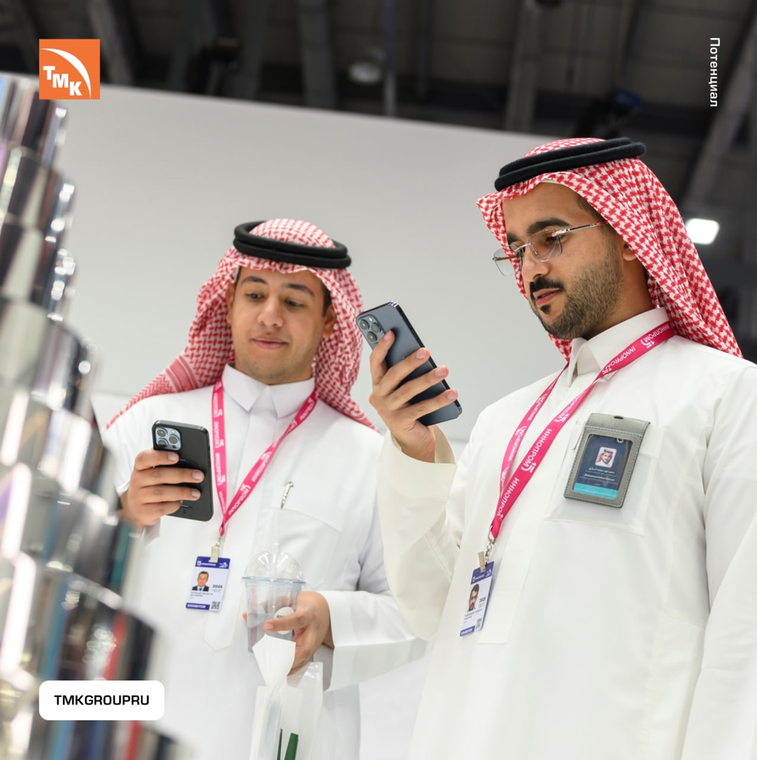 На Международной выставке ИННОПРОМ-2025 ТМК показала, как эволюционирует металлургия.