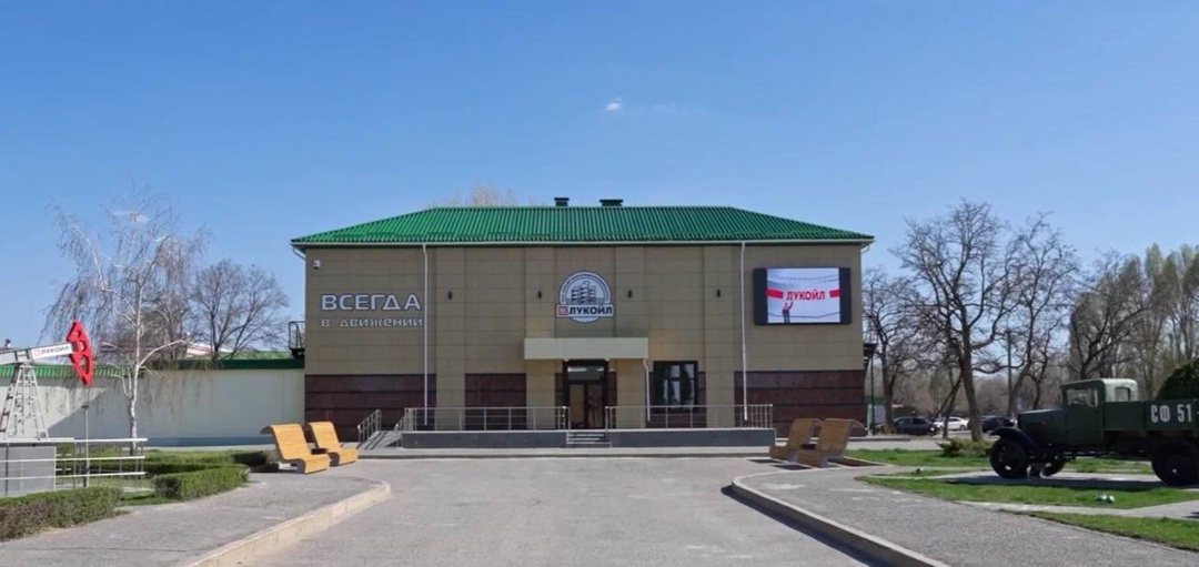 Нефтяная летопись на Волге На Волгоградском НПЗ ЛУКОЙЛа открыт новый музей истории нефтяной отрасли.