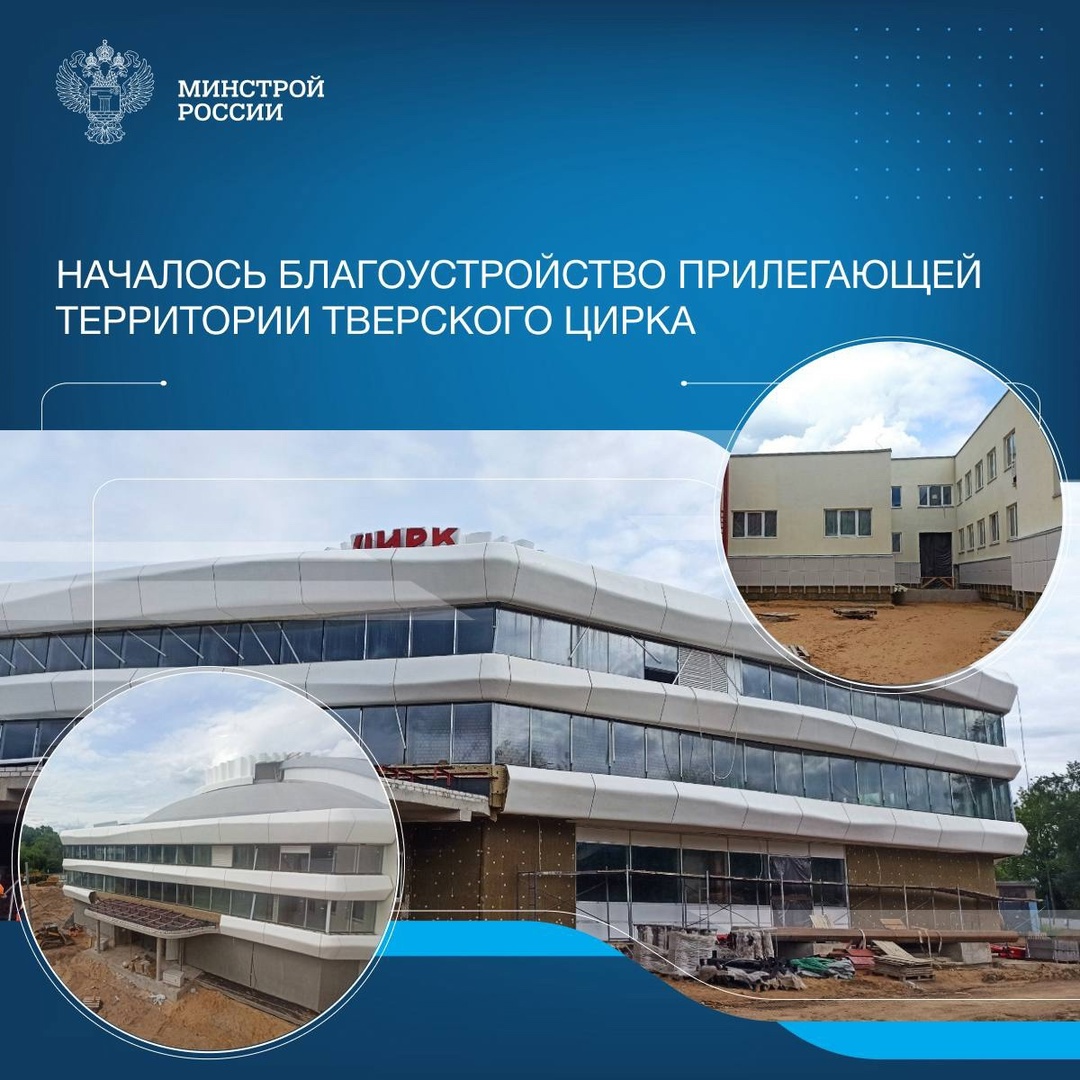 На прилегающей территории Тверского цирка начались работы по благоустройству.