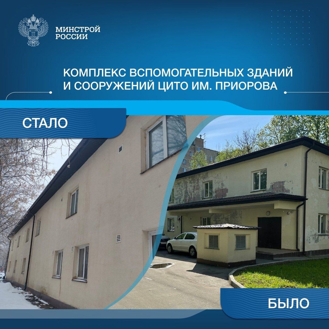 Продолжаем серию публикаций о недостроях, исключенных из федерального реестра незавершенных объектов капитального строительства