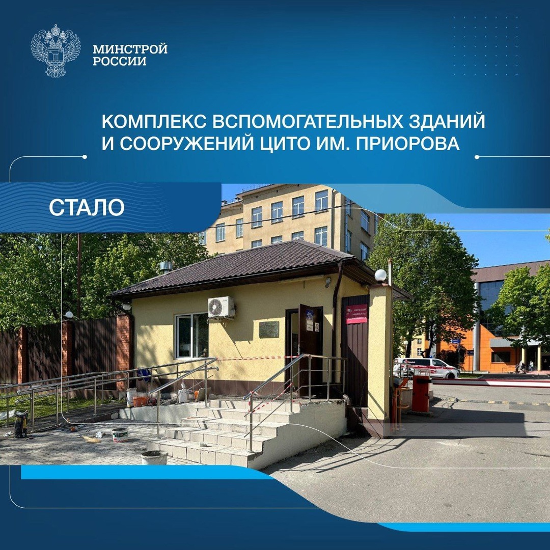 Продолжаем серию публикаций о недостроях, исключенных из федерального реестра незавершенных объектов капитального строительства