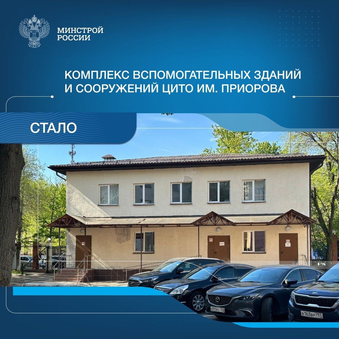 Продолжаем серию публикаций о недостроях, исключенных из федерального реестра незавершенных объектов капитального строительства