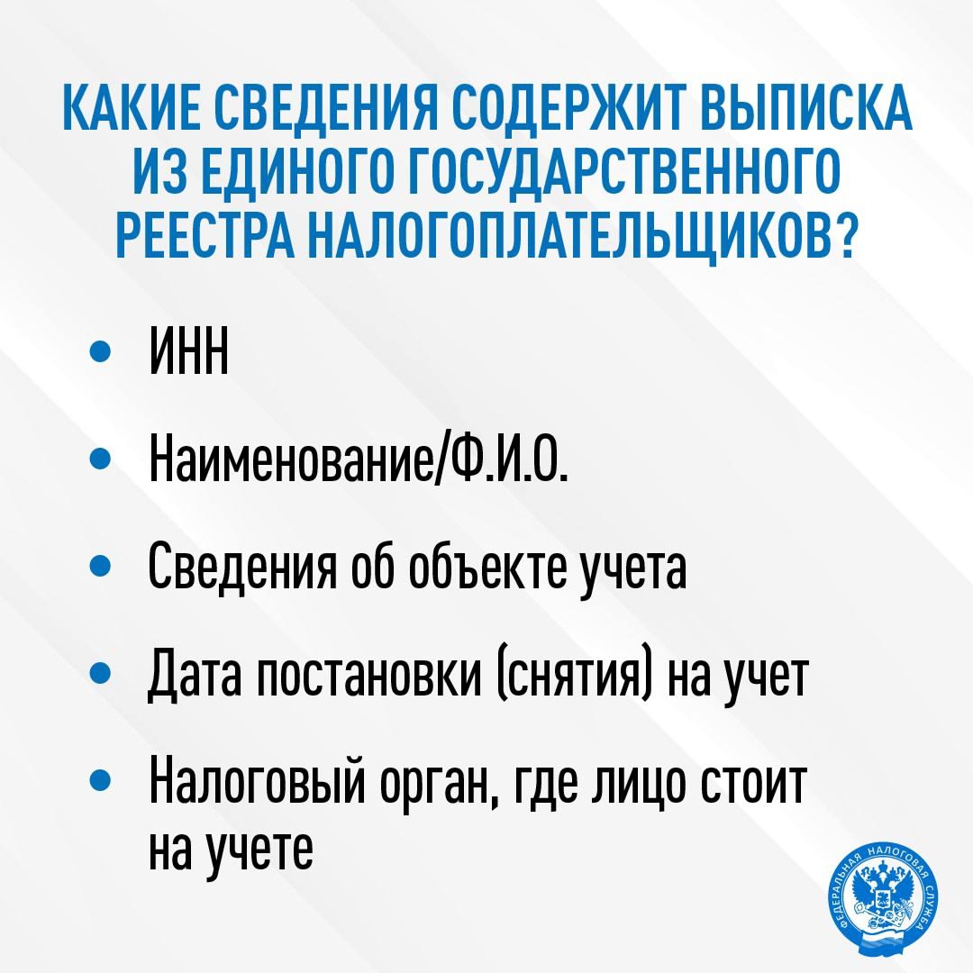 Какой новый документ о постановке на учет будет выдаваться с 1 января 2026 года