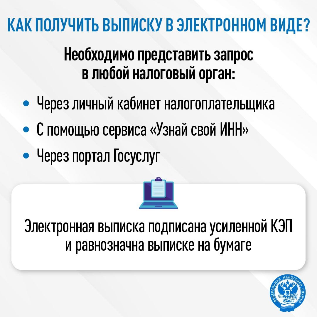 Какой новый документ о постановке на учет будет выдаваться с 1 января 2026 года