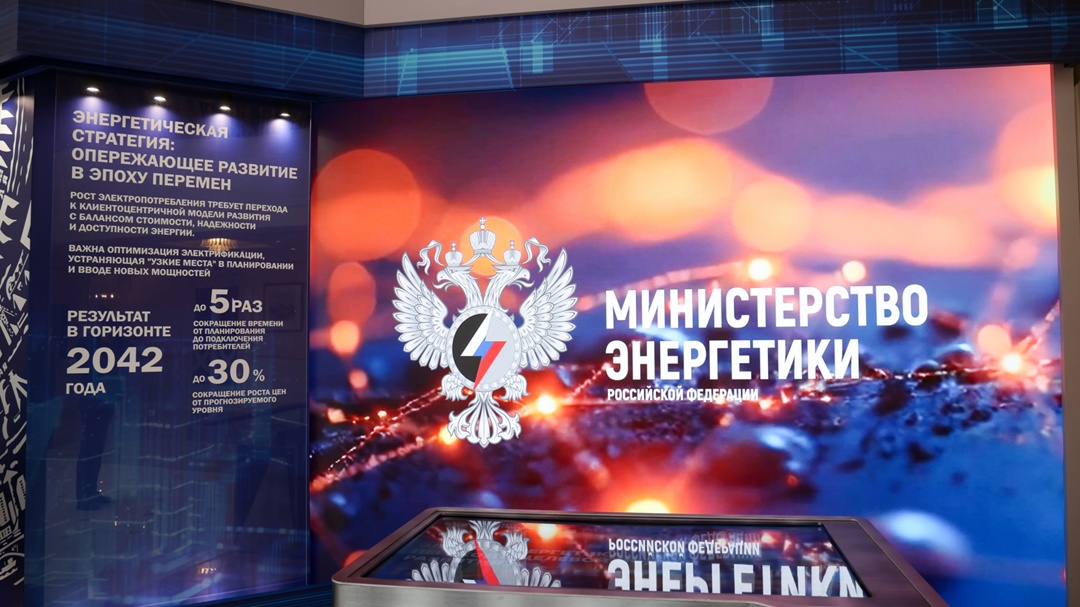 Председатель Совета Федерации Валентина Матвиенко и Министр энергетики Российской Федерации Сергей Цивилев торжественно запустили газоснабжение ключевых…