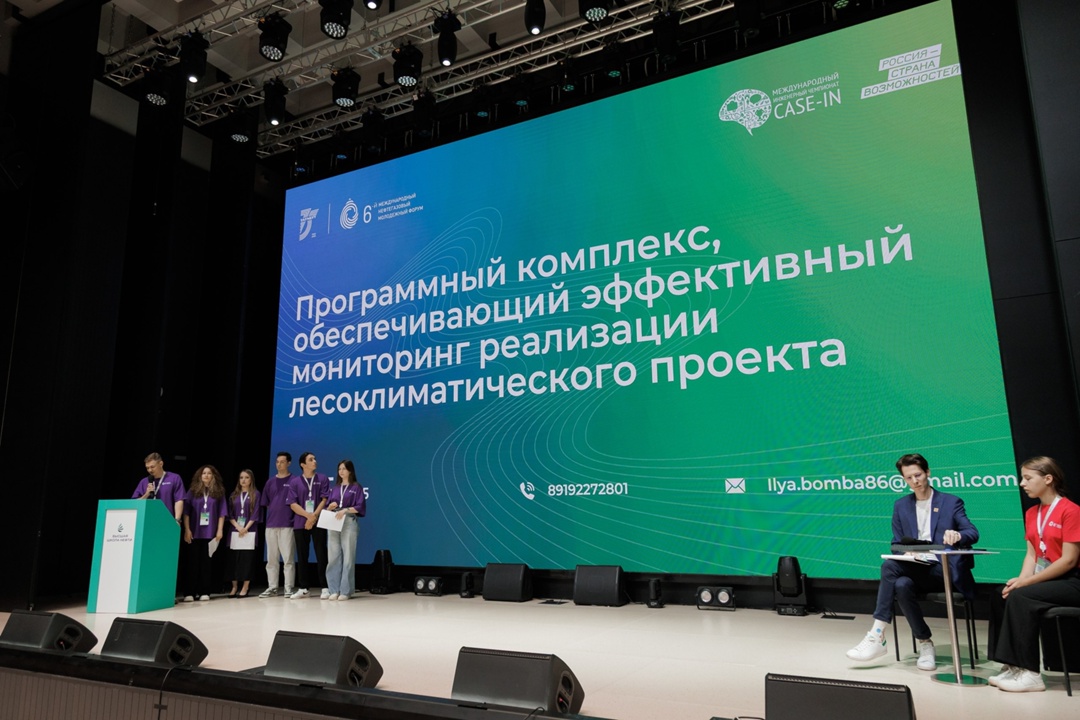 В Высшей школе нефти финишировал VI Международный нефтегазовый молодежный форум