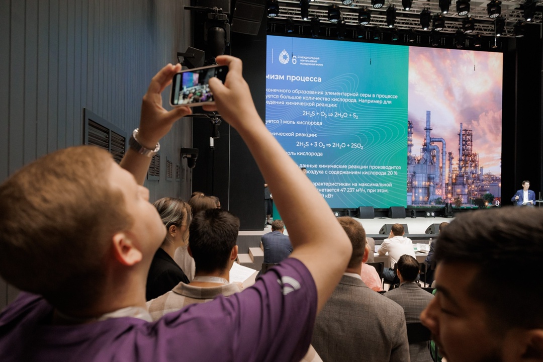 В Высшей школе нефти финишировал VI Международный нефтегазовый молодежный форум