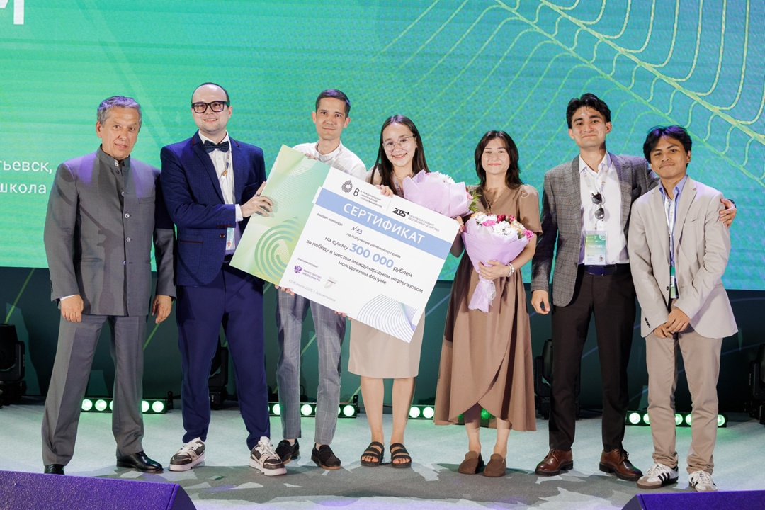 В Высшей школе нефти финишировал VI Международный нефтегазовый молодежный форум