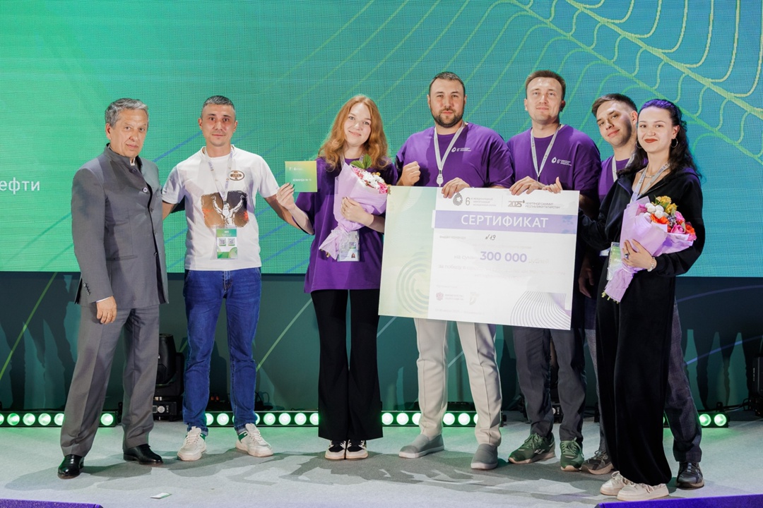 В Высшей школе нефти финишировал VI Международный нефтегазовый молодежный форум