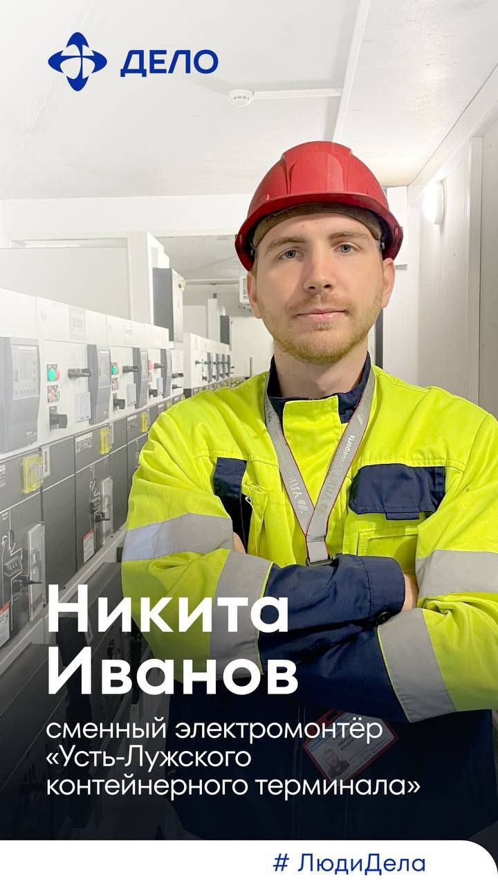 Зумеры по-нашему: история из Усть-Луги