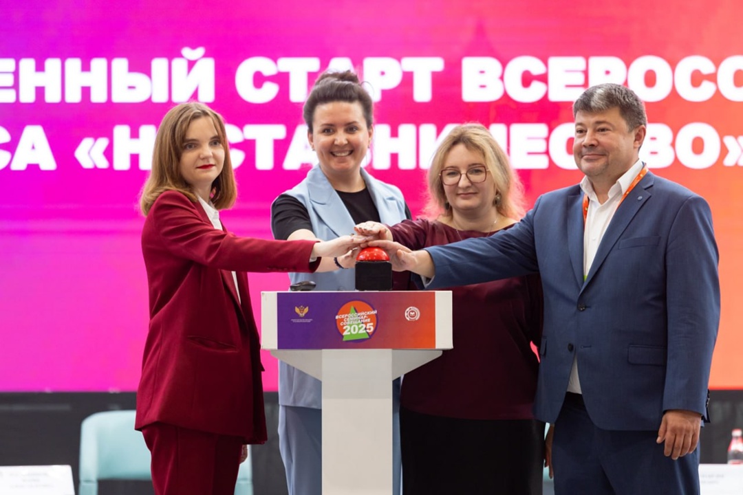 Дмитрий Чернышенко: Россия по праву гордится своей системой наставничества.