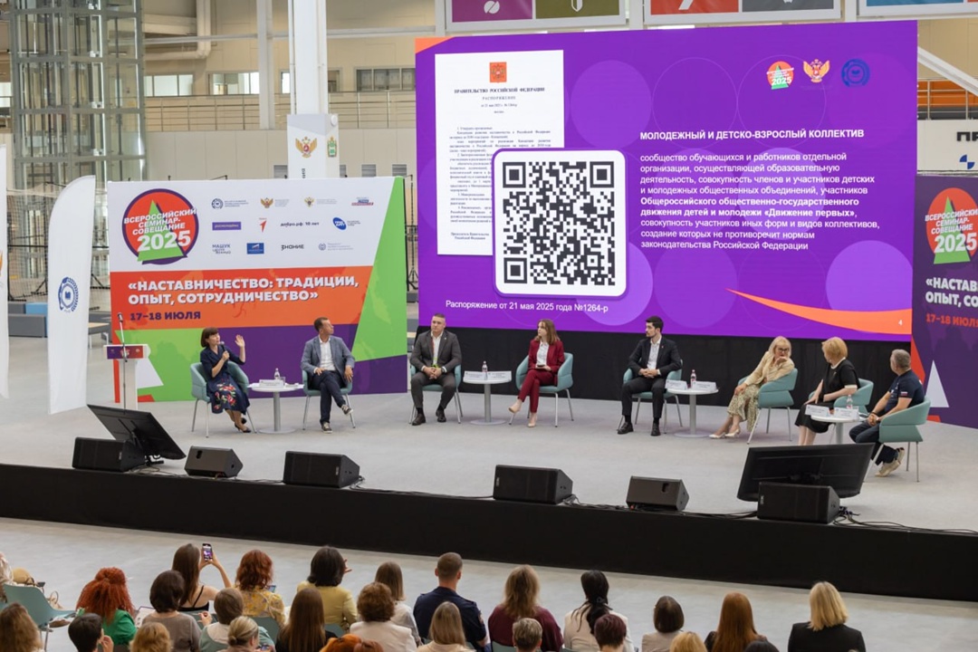 Дмитрий Чернышенко: Россия по праву гордится своей системой наставничества.