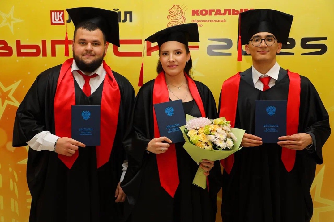 Первые выпускники Когалыма студент корпоративной группы получил дипломы по направлению «Нефтегазовое дело» в Образовательном центре базового города ЛУКОЙЛа.
