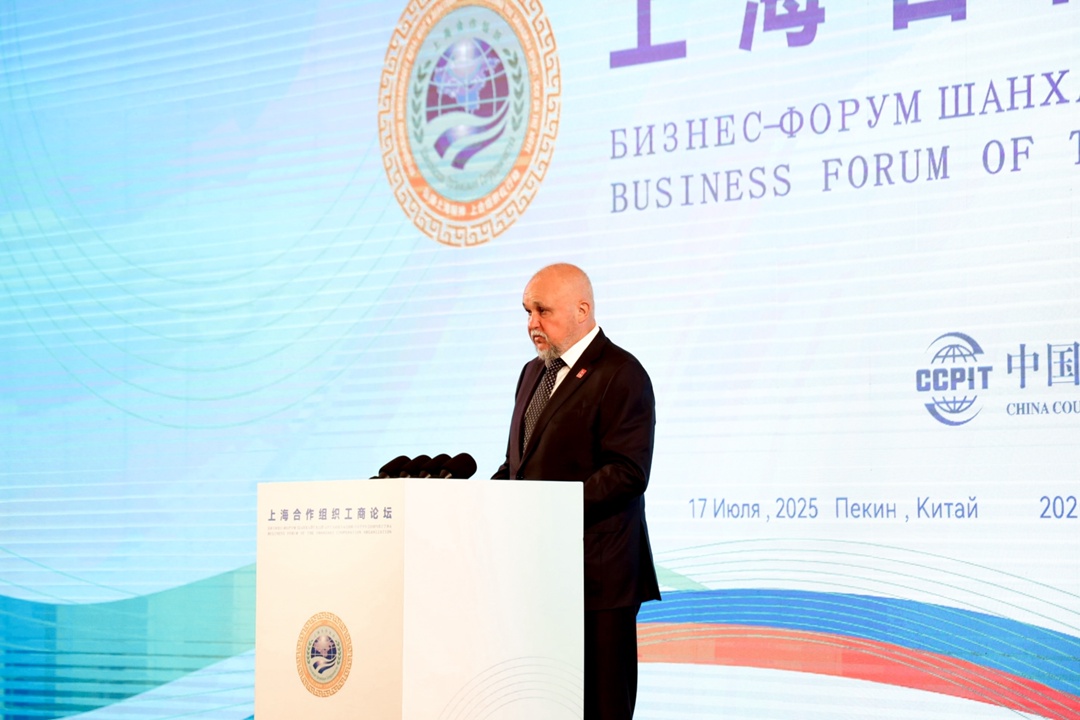 Сергей Цивилев выступил на открытии Бизнес-Форума ШОС в Китае