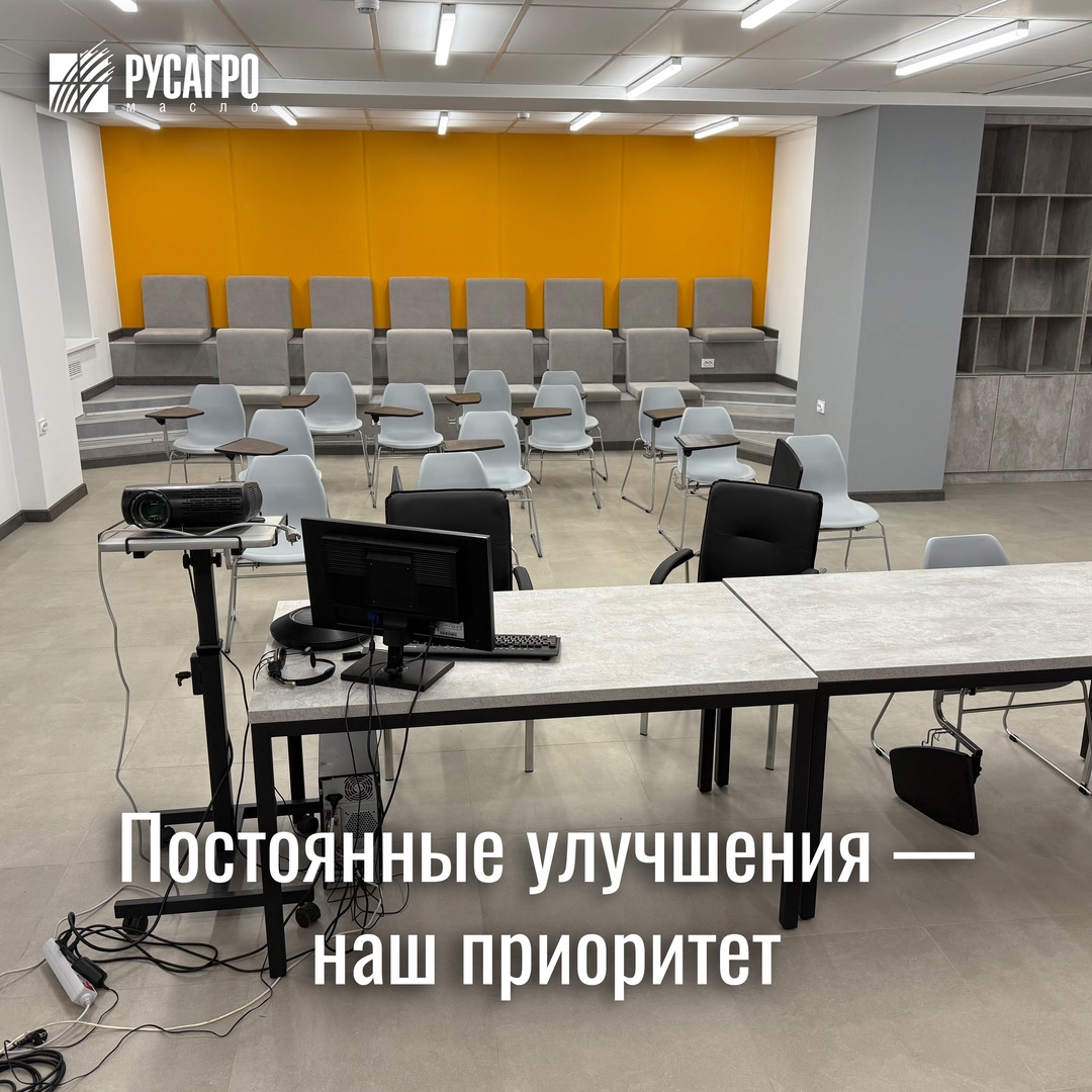 Одной из ключевых ценностей группы компаний «Русагро» является постоянное улучшение. Это касается наших сотрудников, процессов и производственных площадок.