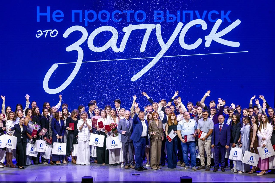 Эта дата точно войдет в историю! Сегодня первый выпуск Академии IT!