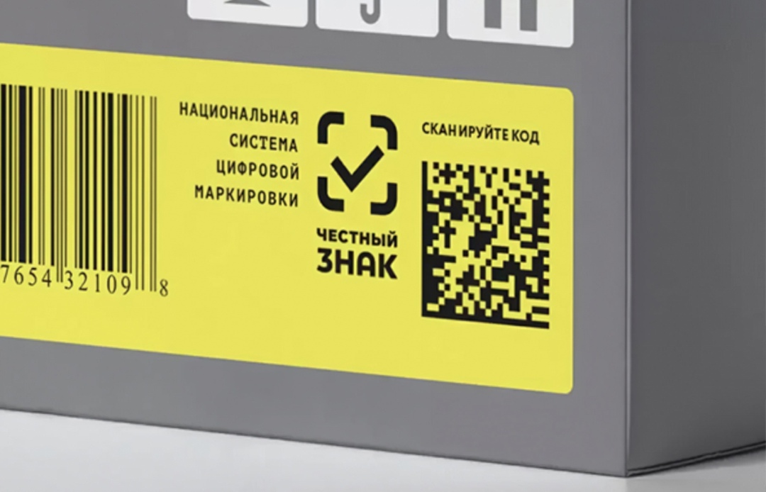 Минпромторг предлагает провести эксперимент по маркировке мясной продукции и полуфабрикатов, а также замороженных продуктов