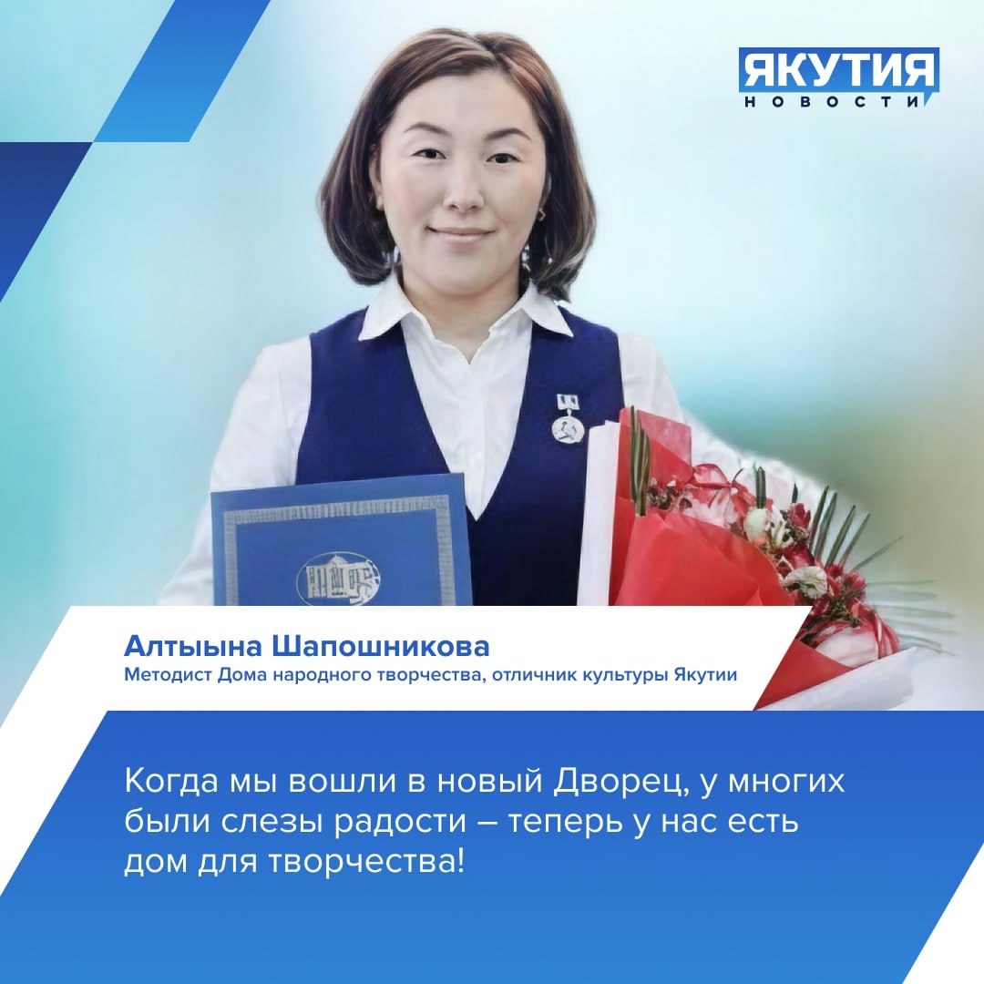 Дом культуры в селе Намцы: как АЛРОСА изменила культурную жизнь Намского района