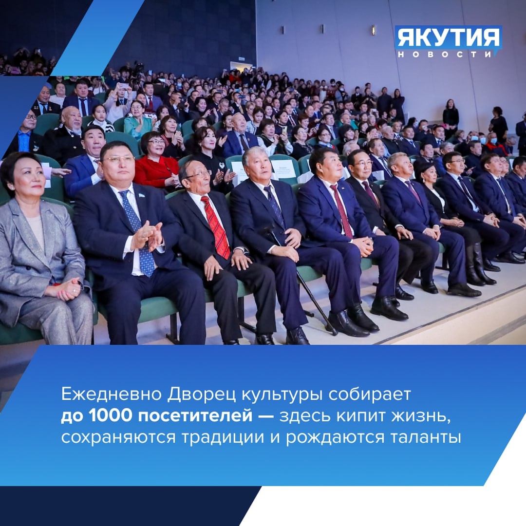 Дом культуры в селе Намцы: как АЛРОСА изменила культурную жизнь Намского района