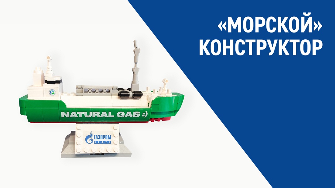 Первый в России СПГ-бункеровщик перевозит экологичное топливо — сжиженный природный газ — и заправляет им другие суда