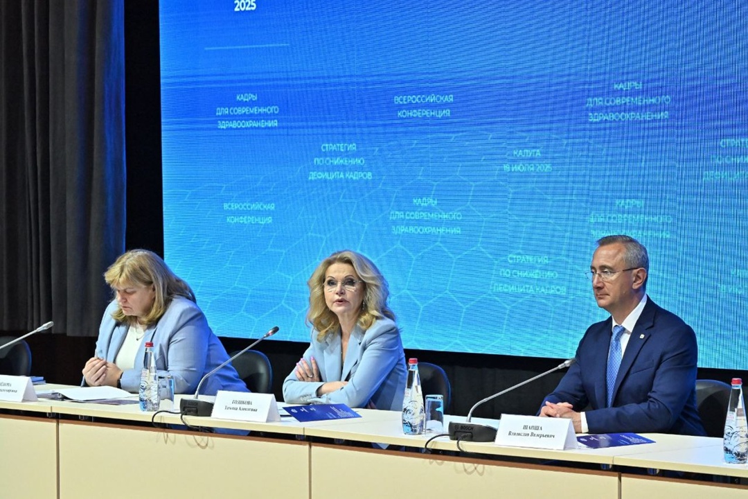 Татьяна Голикова посетила Калужскую область с рабочей поездкой.