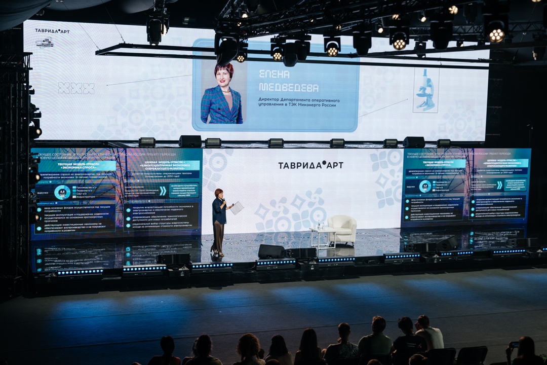 В Республике Крым с 13 по 19 июля проходит летняя школа, посвященная Игорю Курчатову и 80-летию атомной отрасли