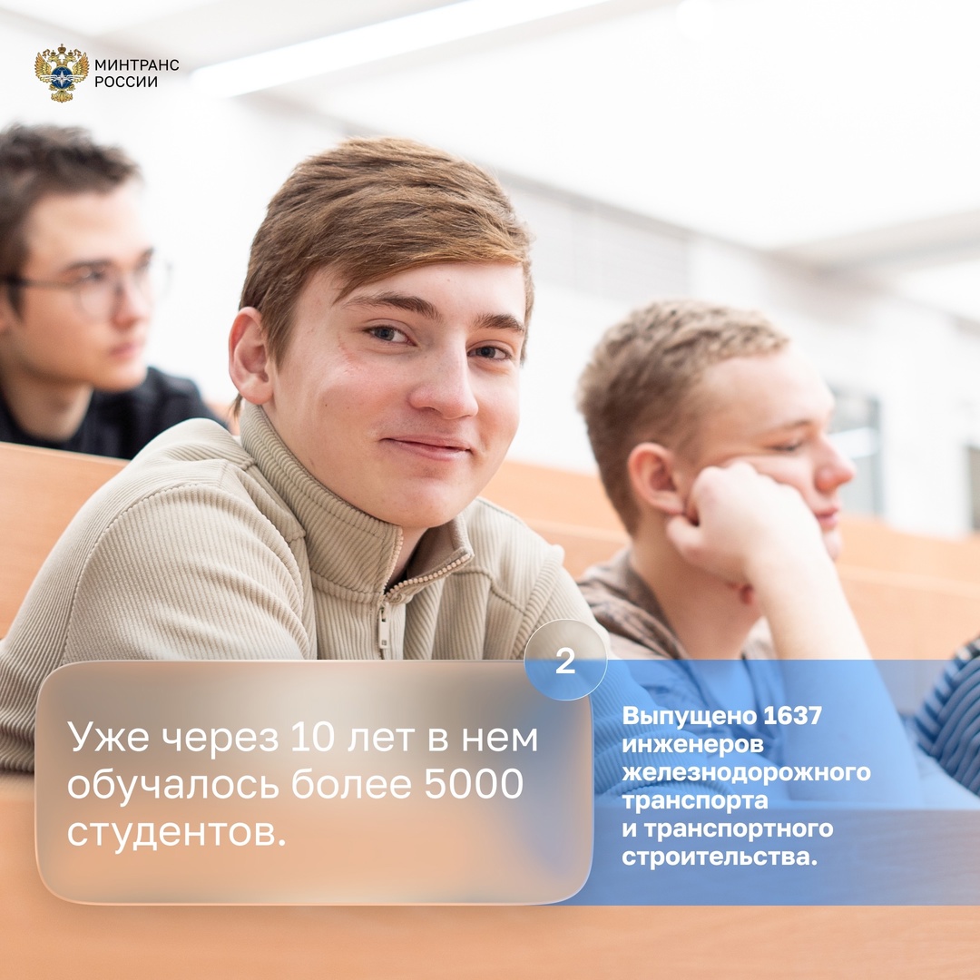 Юбилей празднует Иркутский государственный университет путей сообщения!