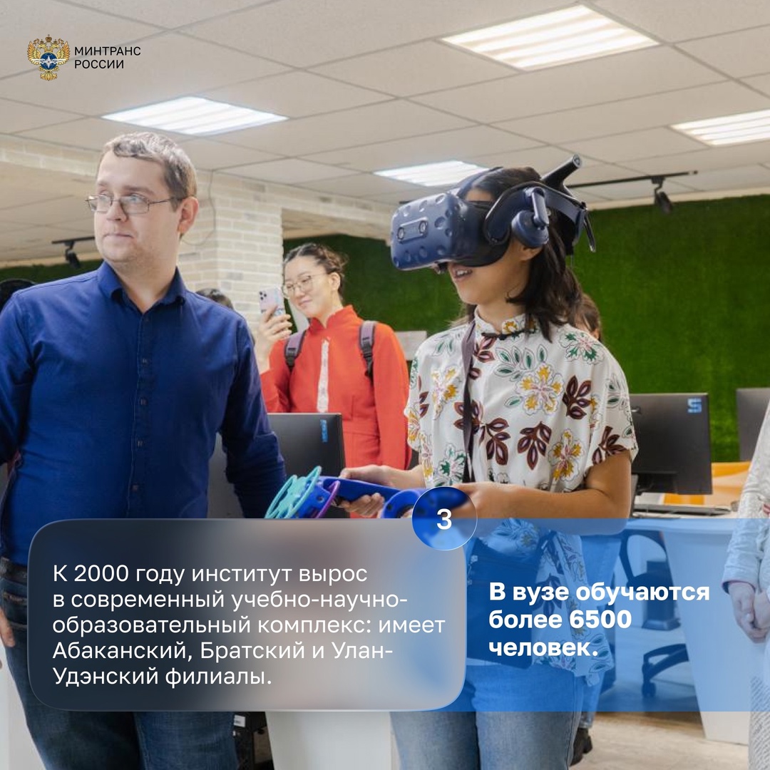 Юбилей празднует Иркутский государственный университет путей сообщения!