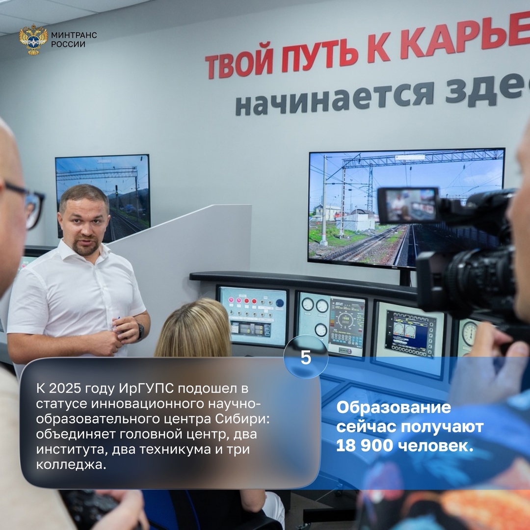 Юбилей празднует Иркутский государственный университет путей сообщения!