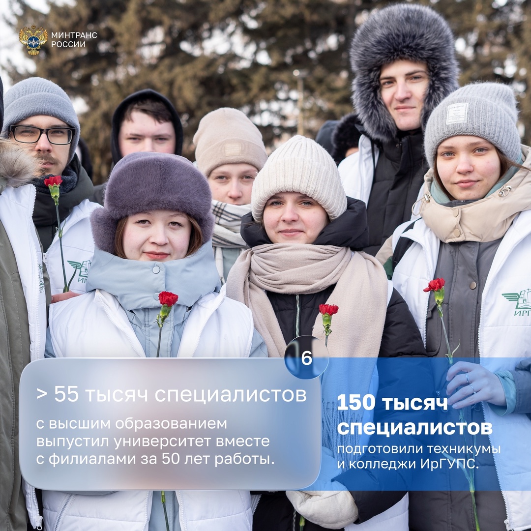 Юбилей празднует Иркутский государственный университет путей сообщения!