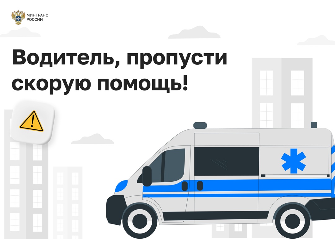 Утверждены новые правила пропуска спецтранспорта на дорогах