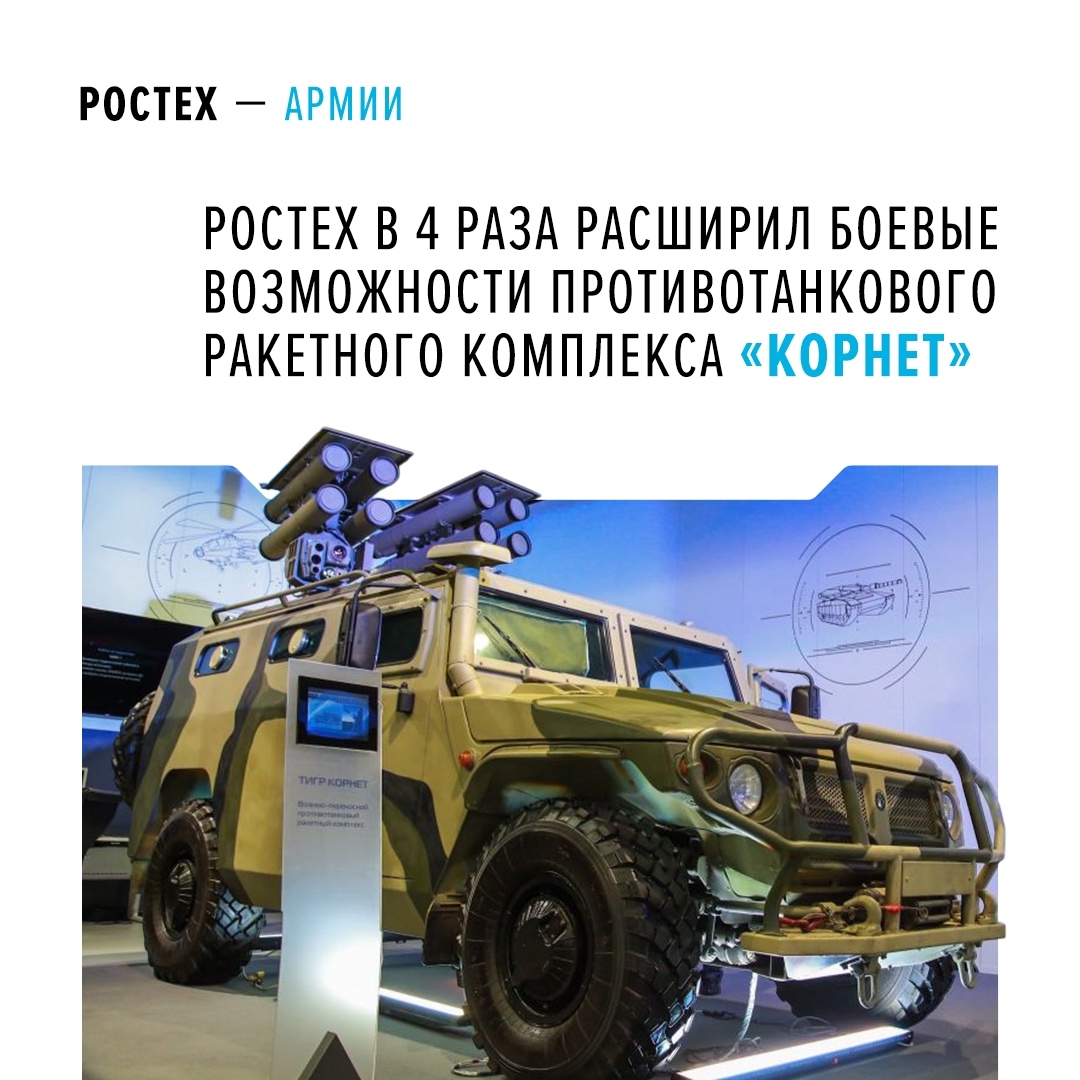 С помощью новой кассеты на пусковую установку комплекса можно устанавливать четыре ракеты «Булат»