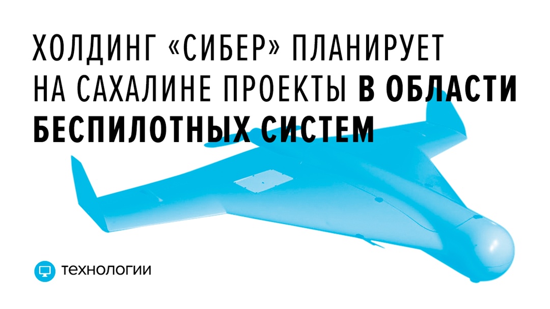 На встрече представителей холдинга «СИБЕР» (входит в Ростех) с представителями крупных государственных корпораций затрагивались вопросы защиты промышленных…