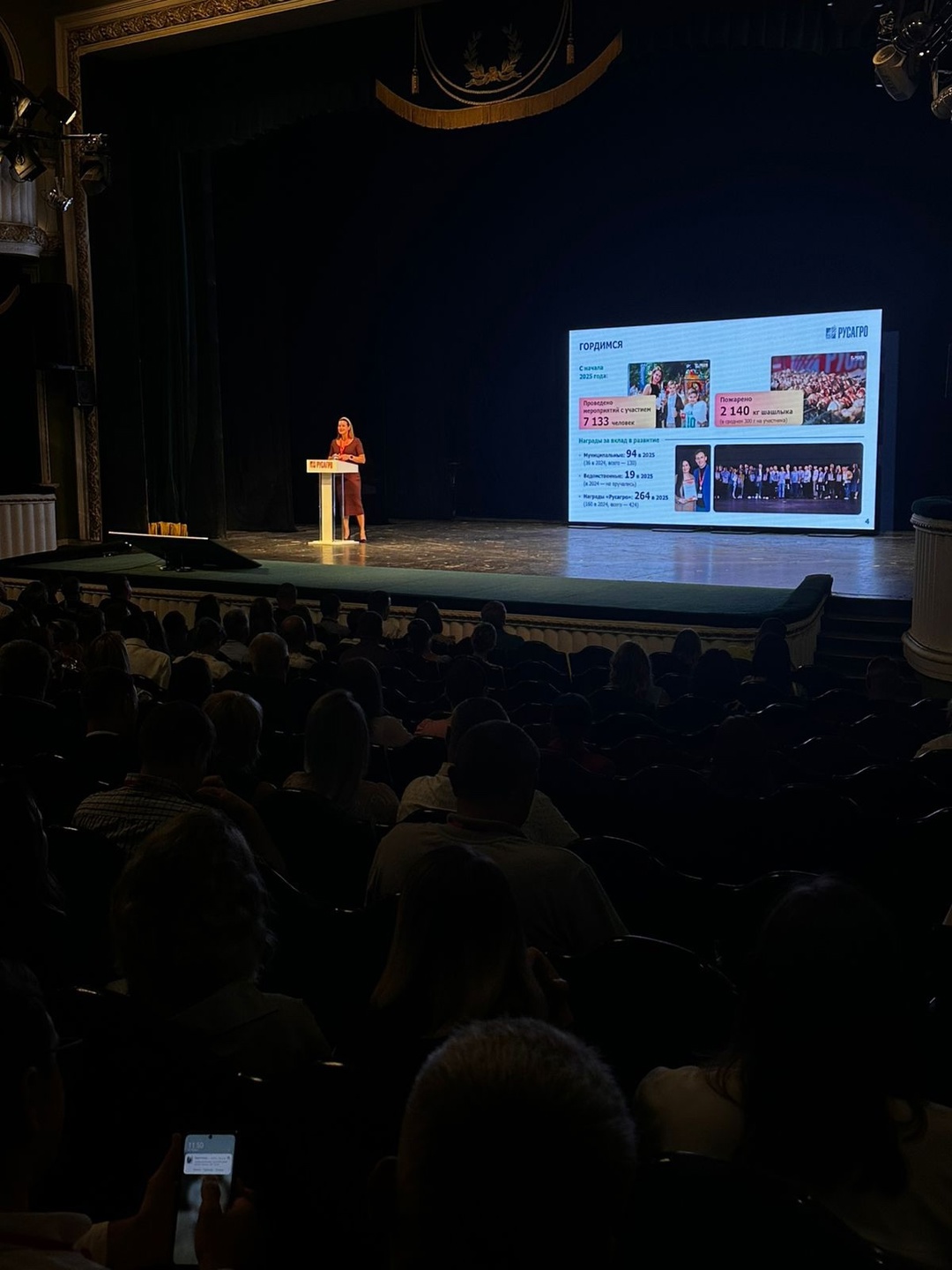 День информирования Мясного бизнес-направления в Тамбове уже стартовал!