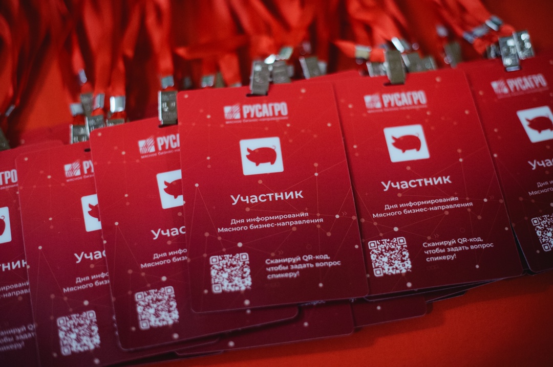 День информирования — ключевое корпоративное событие полугодия!