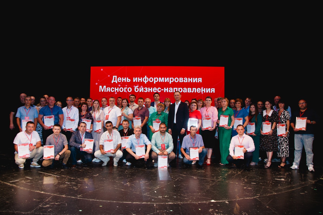 День информирования — ключевое корпоративное событие полугодия!