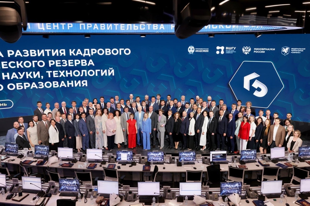 Дмитрий Чернышенко и Андрей Фурсенко вручили дипломы выпускникам программы развития кадрового резерва в науке.