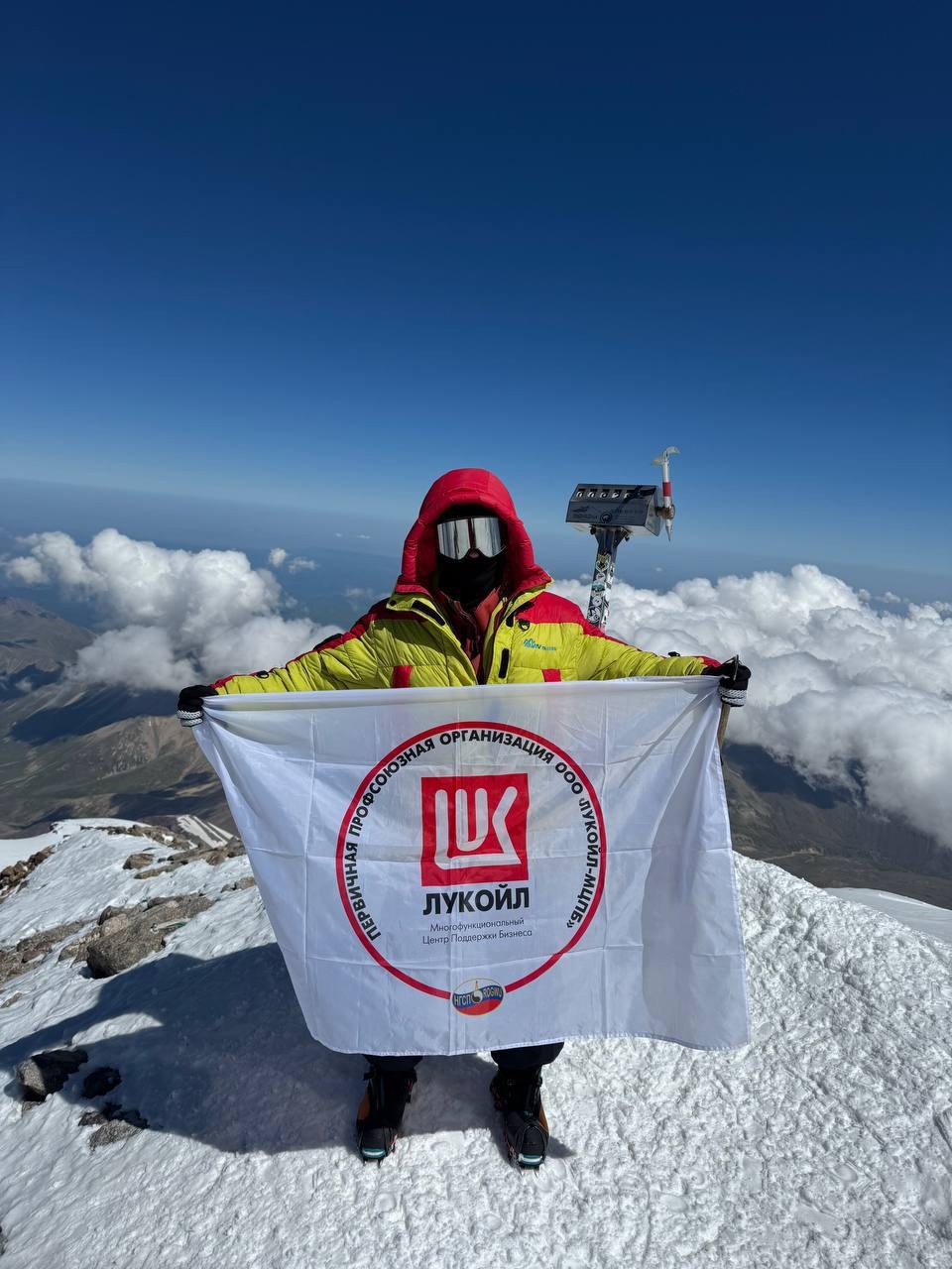 Флаг ЛУКОЙЛа снова на вершине самой высокой горы Европы