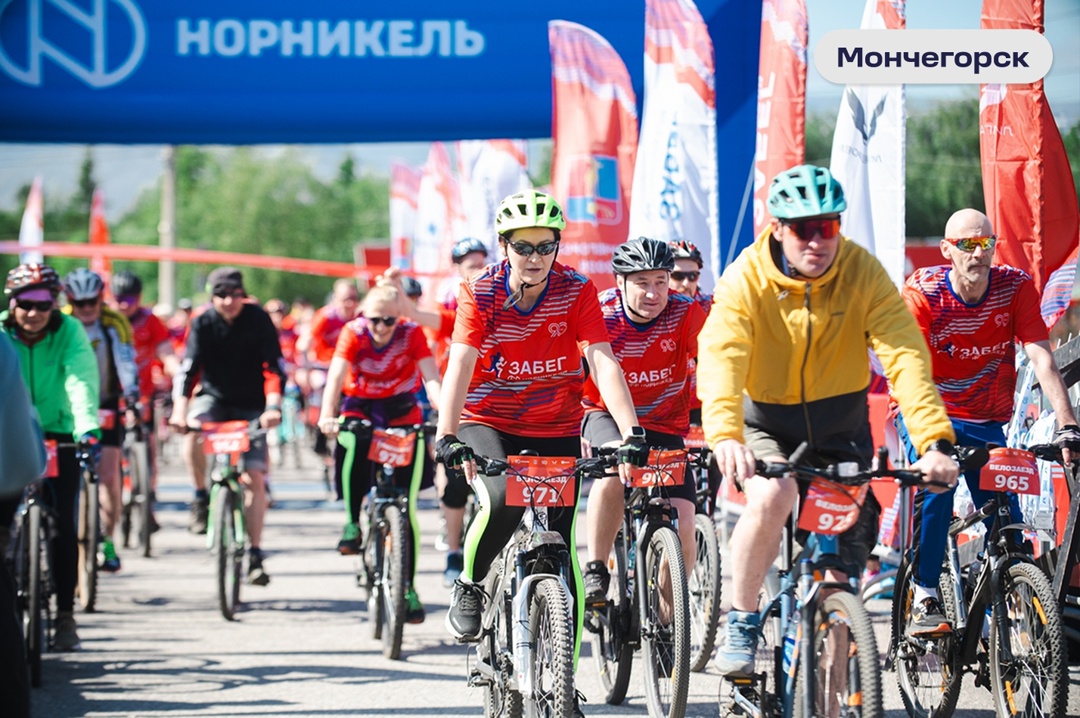 Бежим как на праздник Четвертый «Забег “Норникеля”» прошел в Мончегорске и Норильске — в этом году он приурочен к юбилею компании