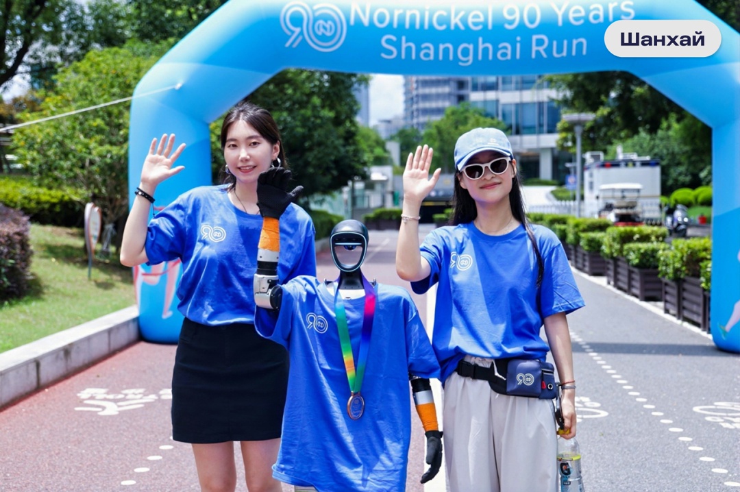 Бежим как на праздник Четвертый «Забег “Норникеля”» прошел в Мончегорске и Норильске — в этом году он приурочен к юбилею компании