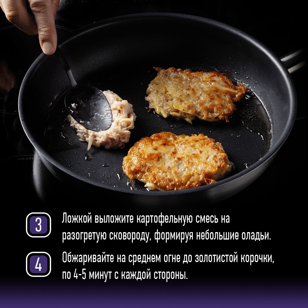 РЕЦЕПТЫ ОТ ШЕФА Друзья, совсем недавно мы с вами готовили оладьи из кабачков со свининой, а сегодня предлагаем рецепт картофельных драников с мясом.