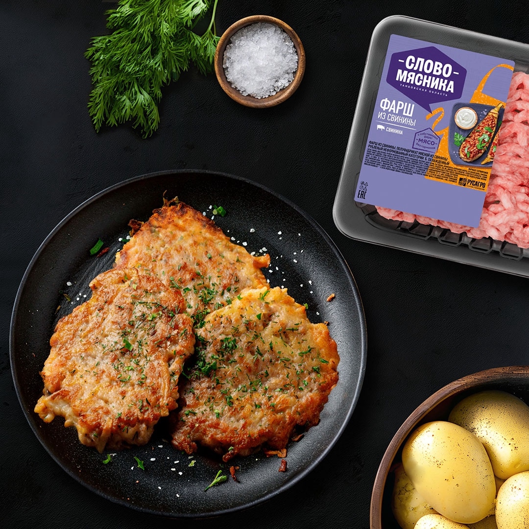 РЕЦЕПТЫ ОТ ШЕФА Друзья, совсем недавно мы с вами готовили оладьи из кабачков со свининой, а сегодня предлагаем рецепт картофельных драников с мясом.